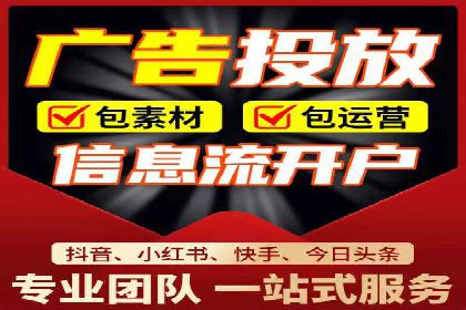 信息流广告案例分析：今日头条广告投放策略
