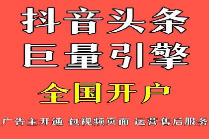 百度竞价广告的创意执行与运营效果展示